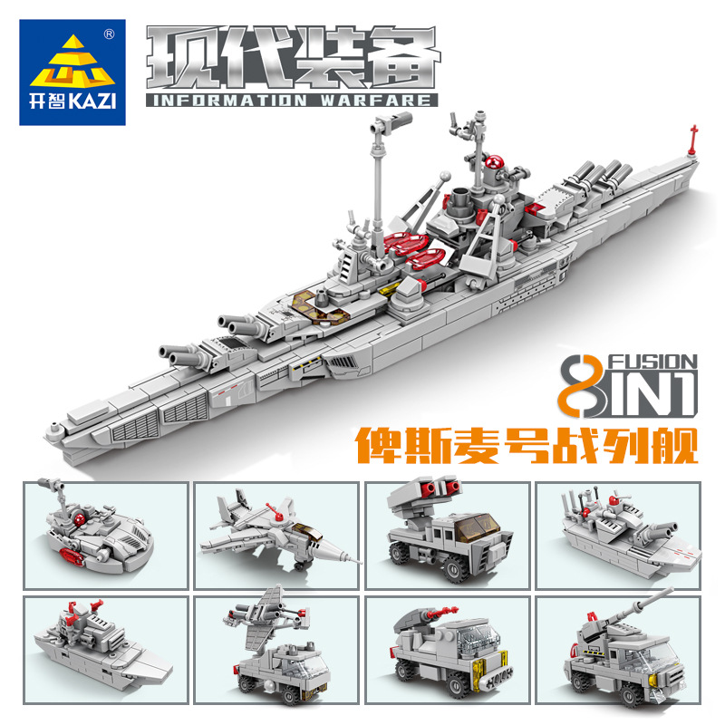 Compatible with Lego Military Building Blocks Series 8-in-1 Tank Small Particles Children Educational Assembly Toy Gifts Wholesale