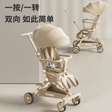 多功能遛娃神器手推车铝合金婴儿车可坐可躺轻便溜娃车折叠宝宝车