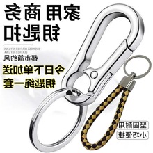 套装钥匙扣防丢精致可爱创意腰挂件女男士链锁汽车锁匙扣