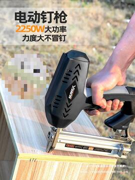 numax电动钉枪家装工具木工打钉射钉器直钉门钉码钉f30枪多用