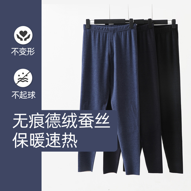 Autumn and Winter Dralon Warm Silk Acrylic Constant Temperature Quick Heating High Elastic High Waist Women's Bottoming Cotton Pants Fleece Men's Long Pants