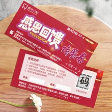 宜兴 大统华 超市 提货券 购物券 购物卡_阿里巴巴找货神器