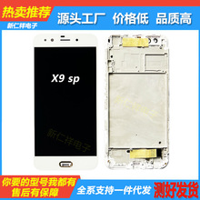 适用于vivo iqooneo3 iqoo neo3 z1 z1x屏幕总成液晶内外显示带框