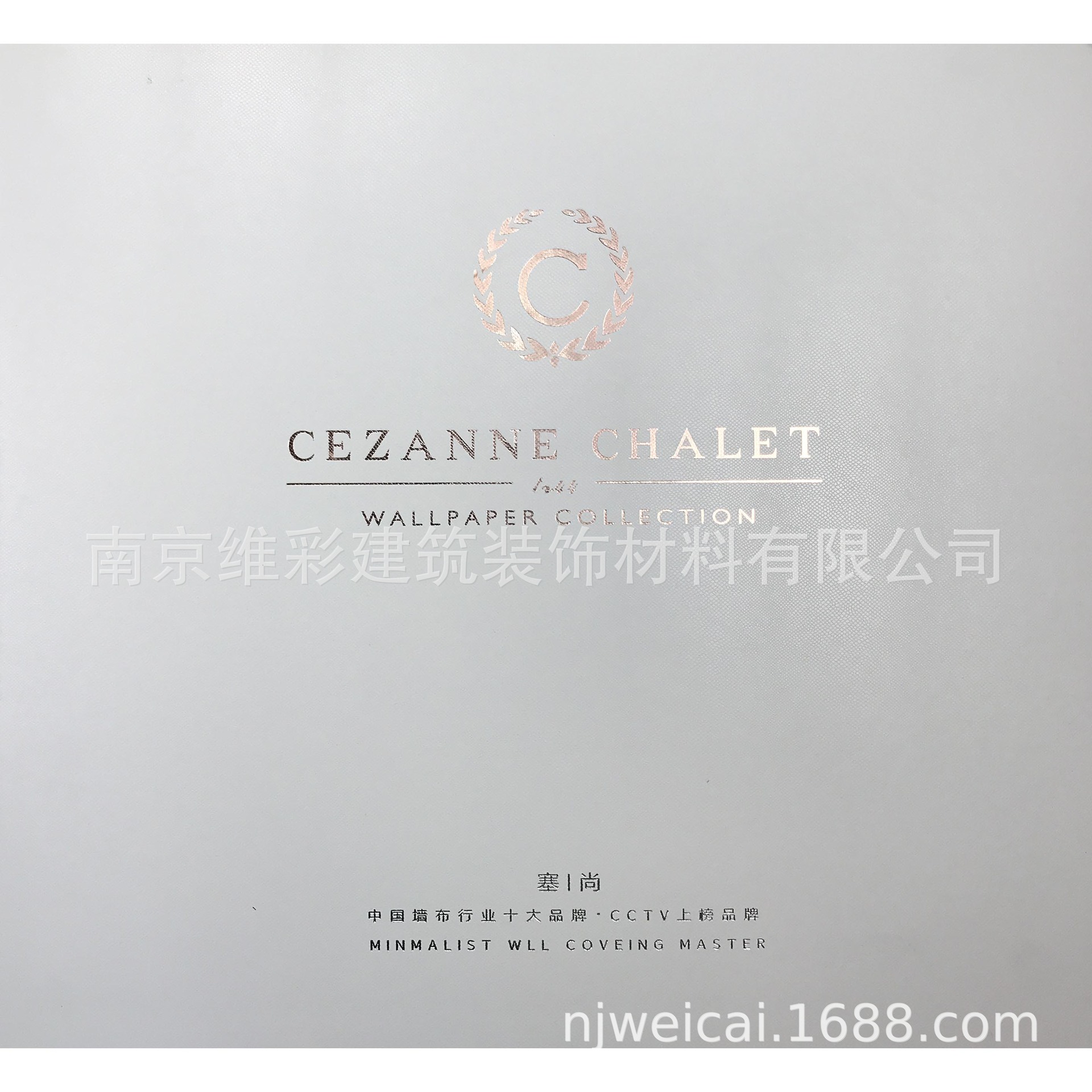 塞尚/cezanne 水晶纱线现代简约风色织提花无缝墙布壁布 tr44