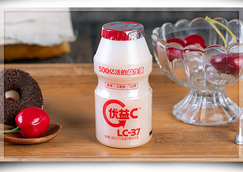 蒙牛优益c活性益生菌lc-37乳酸菌饮料原味100ml*20瓶低温酸奶