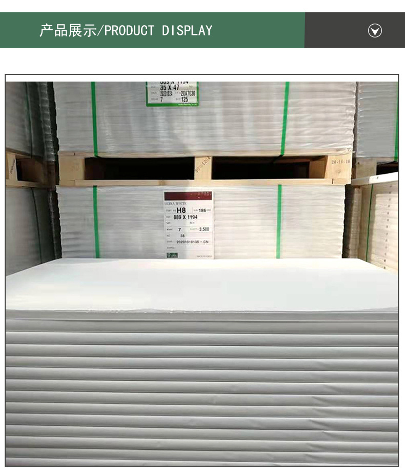 胶版纸工厂直发双胶纸全开正度大度60g-全木浆大白纸a4 大白纸