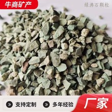 沸石颗粒白色绿色饲料级水处理水产养殖吸氨氮斜发沸石球沸石粉