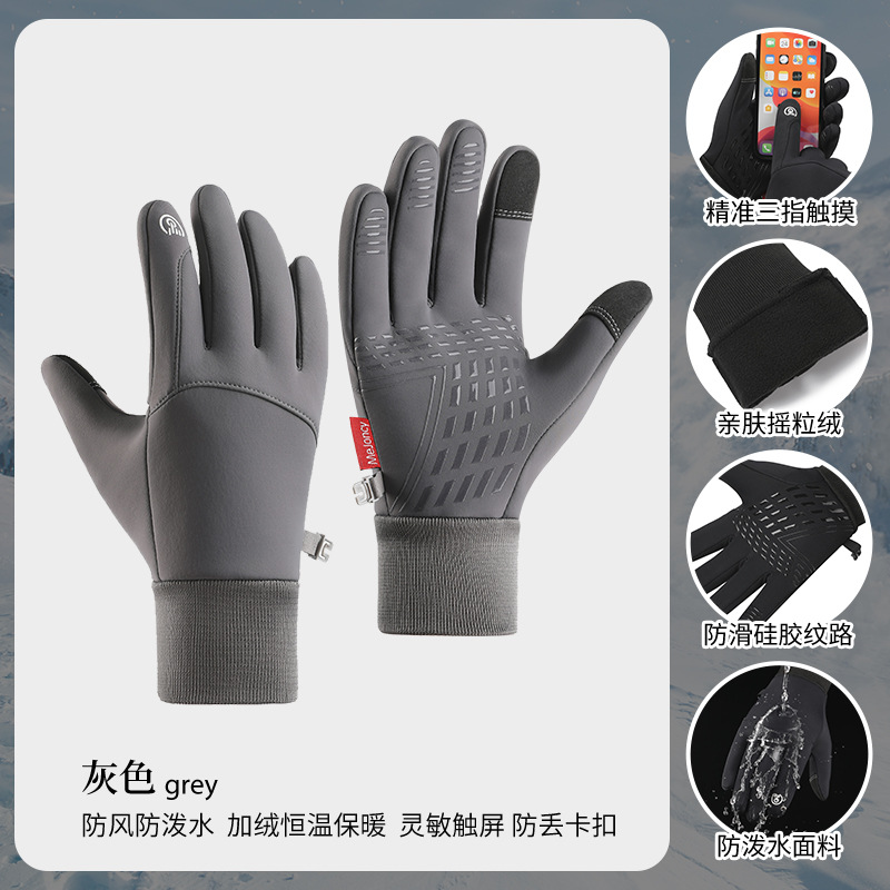 Autumn and Winter Sports Fleece-lined Warm Men's and Women's Non-Slip Touch Screen Ski Bicycle Riding Cold-Proof Outdoor Gloves Cross-Border