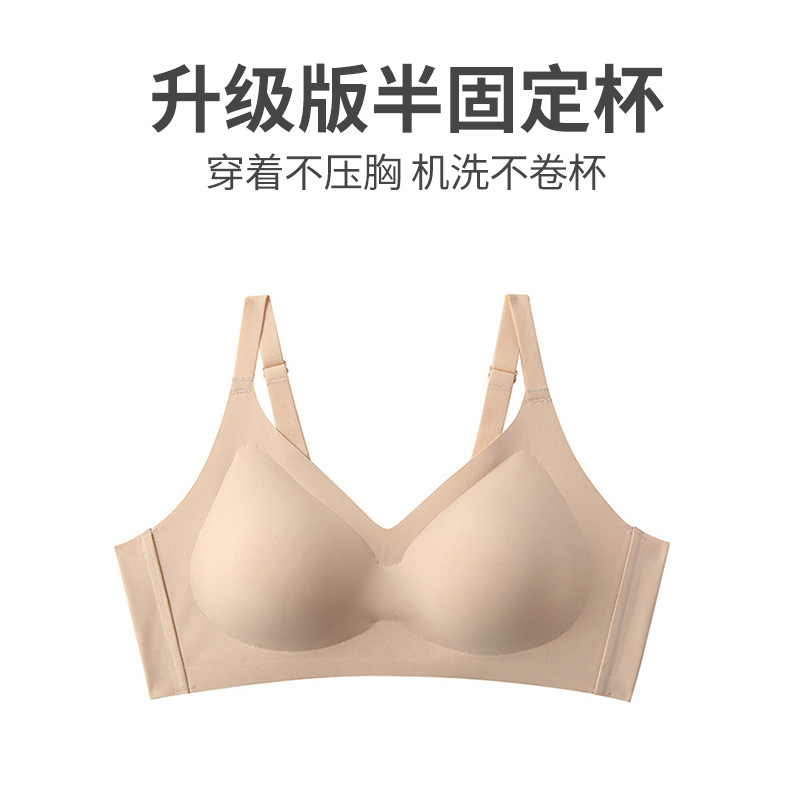 Spring Breathable One-Piece Seamless Bras Large Size Women's Underwear Small Chest Push up Sports Sleep Bra without Steel Ring