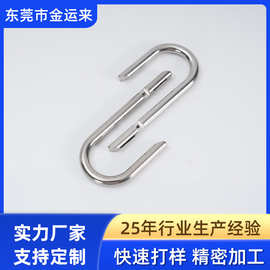 高度粉末冶金锁不锈钢五金配件自动售货机锁粉末冶金电控锁配件