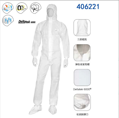 代尔塔406221透气5级防化服防护服防粉尘物化学品防辐射粉尘款