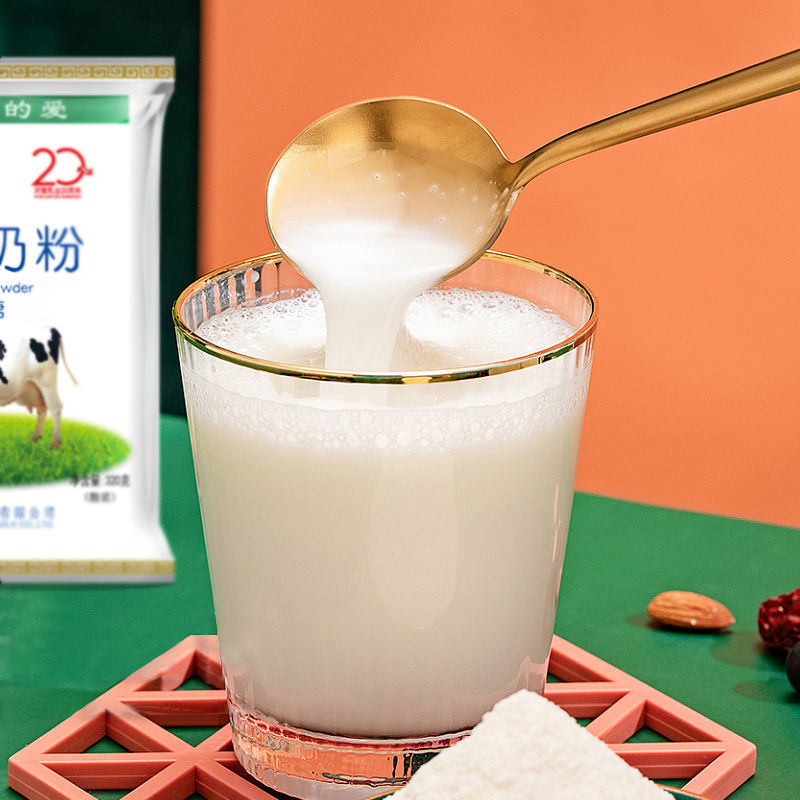 内蒙古纯牛奶粉320g中老年高钙成人女士无蔗糖全脂学生儿童牛奶粉