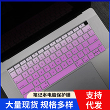 适用于2018新款苹果笔记本Air13寸笔记本键盘膜A1932键盘保护膜