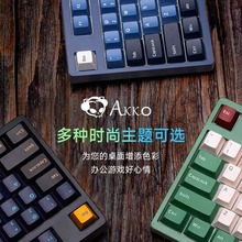 Akko 3108DS游戏机械键盘87键台式笔记本电脑电竞办公打字游戏usb