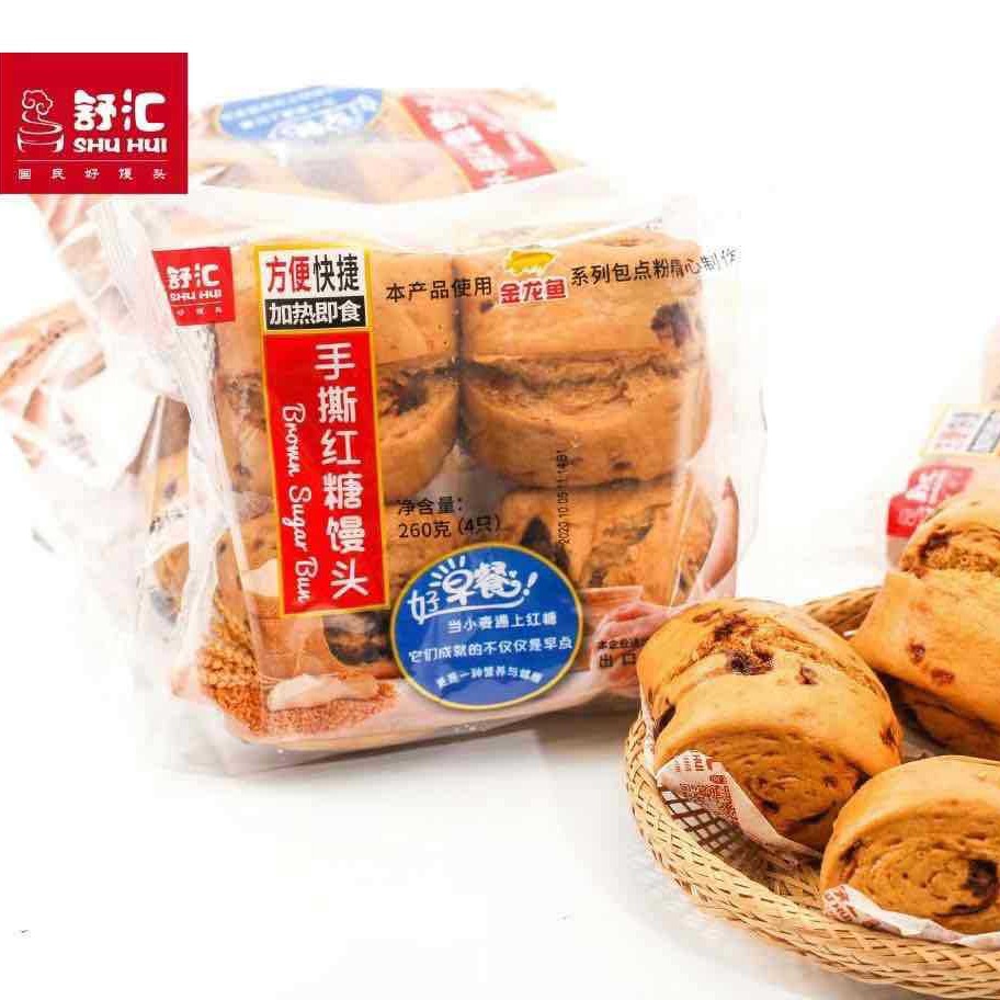 舒汇手撕红糖馒头65g*24个手工点心包子速冻方便即食早餐馒头包邮