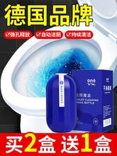 洁厕灵马桶清洁剂厕所除臭去异味蓝泡泡除垢自动去渍清洗留香厂家