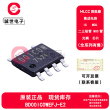 原装正品 BD00IC0WEFJ-E2 封装SOP-8 可调式LDO线性稳压器芯片IC