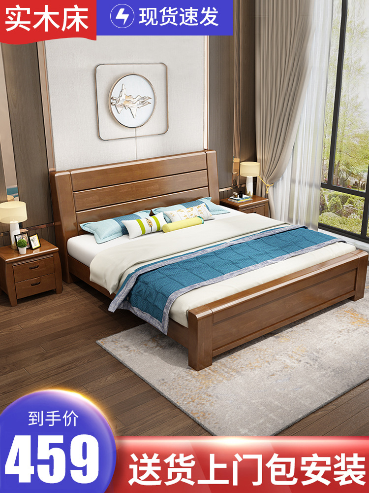 新中式实木床1.8米大床1.