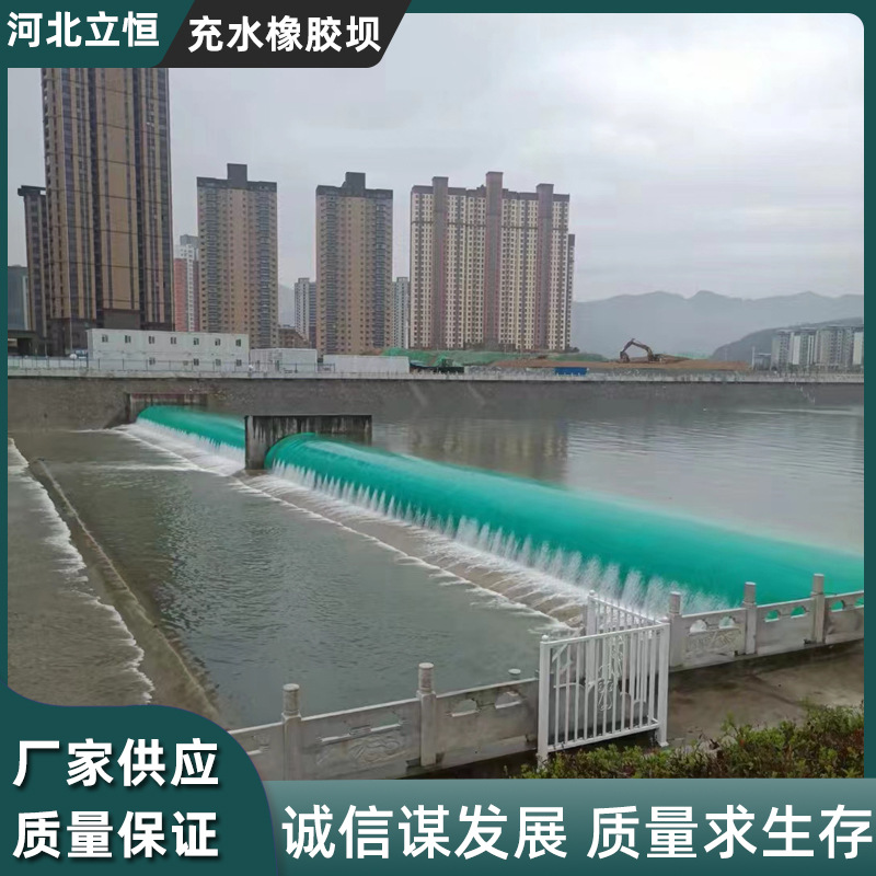 加厚可移动橡胶坝大型水库挡水河道防洪软体充水水坝充水橡胶坝