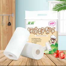 柔诺厨房纸巾家用一次性擦吸油纸吸水去油卷纸卫生纸纸巾代发