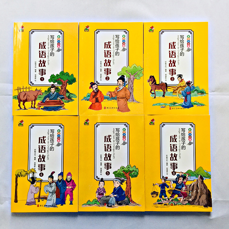 The Idiom Stories Written to Children Are All 6 Volumes of Children's Chinese Enlightenment Books Wholesale Primary School Students Extracurricular Book Reading