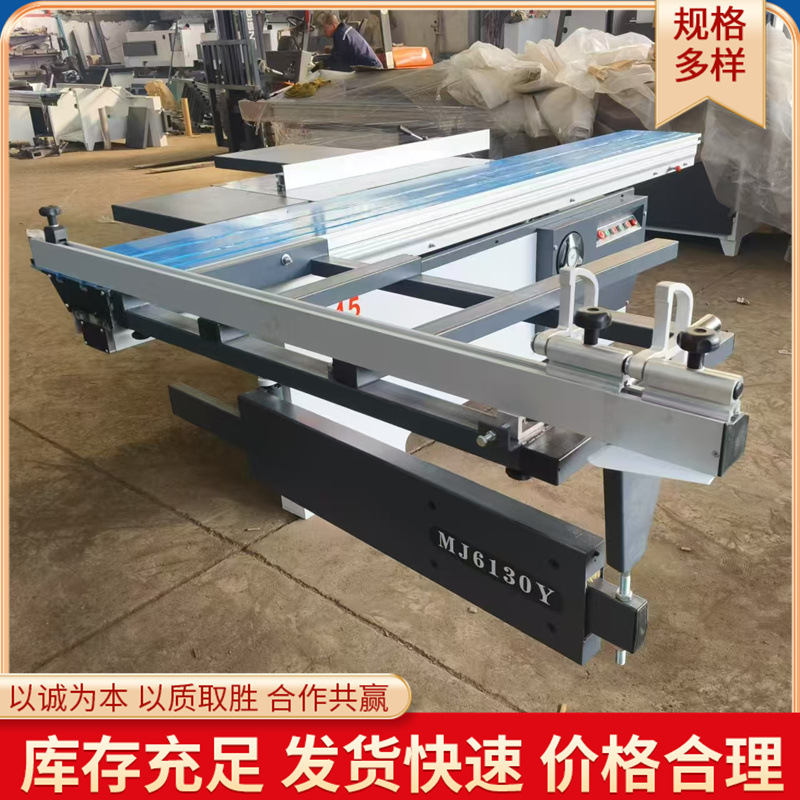 锯片自动升降PVC板胶合板精密锯 木板材带吸尘精密推台锯 现货