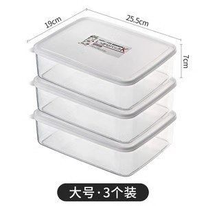 Refrigerator Food Storage Box Freeze Storage Quick-Frozen Dedicated Fresh-Keeping Box Food Grade Hotpot Ingredient Frozen Meat Box Artifact