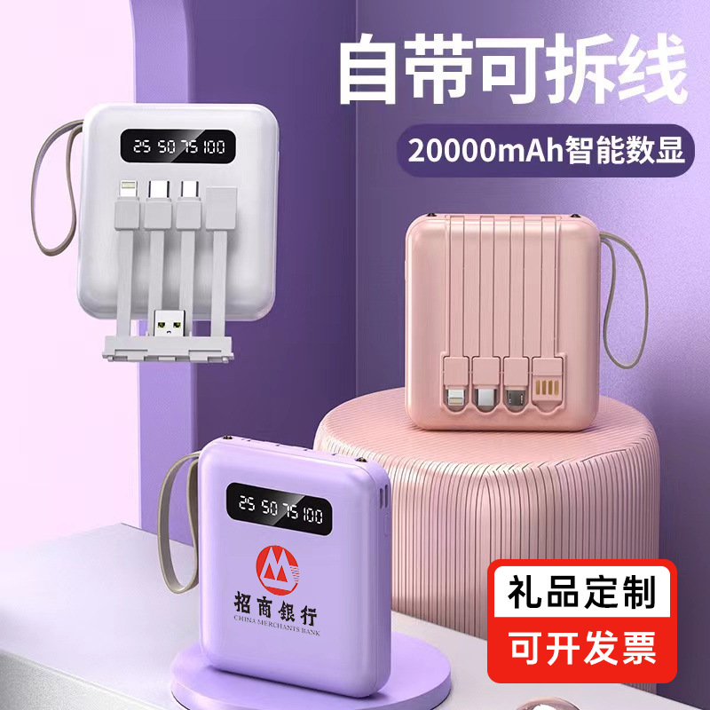 Wholesale Mini Small Portable Power Bank 20000 MA Mirror Fast Charging Large Capacity Mobile Power Gift