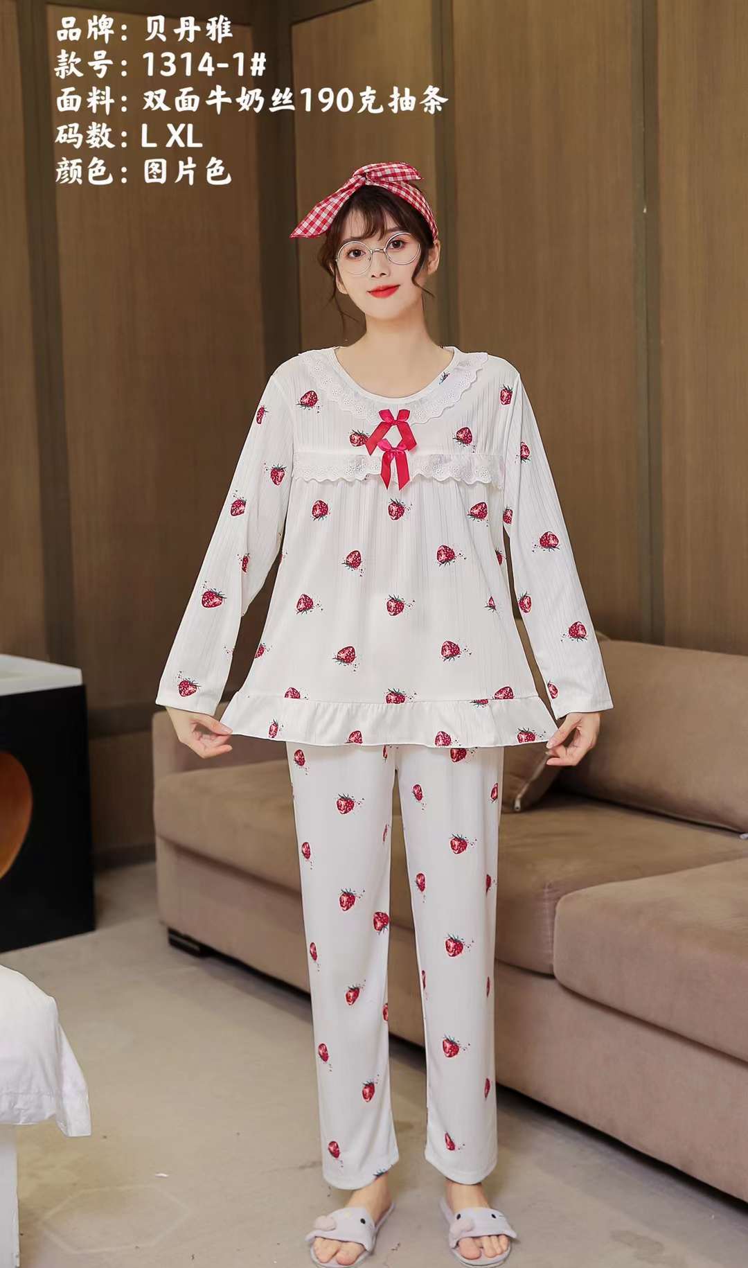 外贸现货睡衣女春秋新款长袖印花两件套装可爱甜美休闲舒适居家服