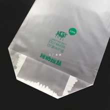 R491面包拉丝袋纯奶贝一手撕牛奶烘焙透明塑料一次性吐司拉丝包装
