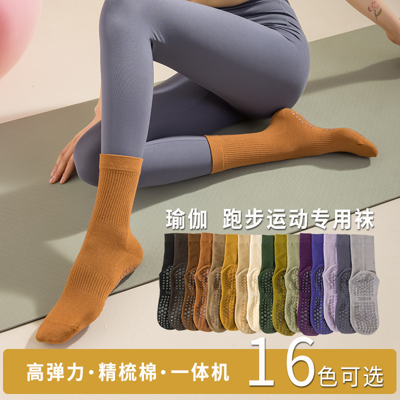 light pu spring and summer new pilates yoga socks women‘s professional non-slip women‘s socks yoga sports combed cotton socks solid color