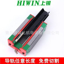 HIWIN RGW20HCRG20法兰加长滑块轴承安装孔53*40线性滑轨任意切割