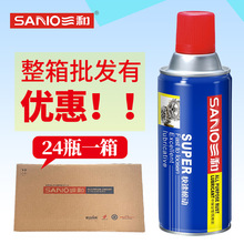 三和除锈剂强力去铁锈门轴合页异响润滑剂螺丝生锈松动快速清洗剂