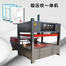 BXY 广告吸塑机厂家灯箱牌匾制作吸塑机压塑成型机吸塑机成型