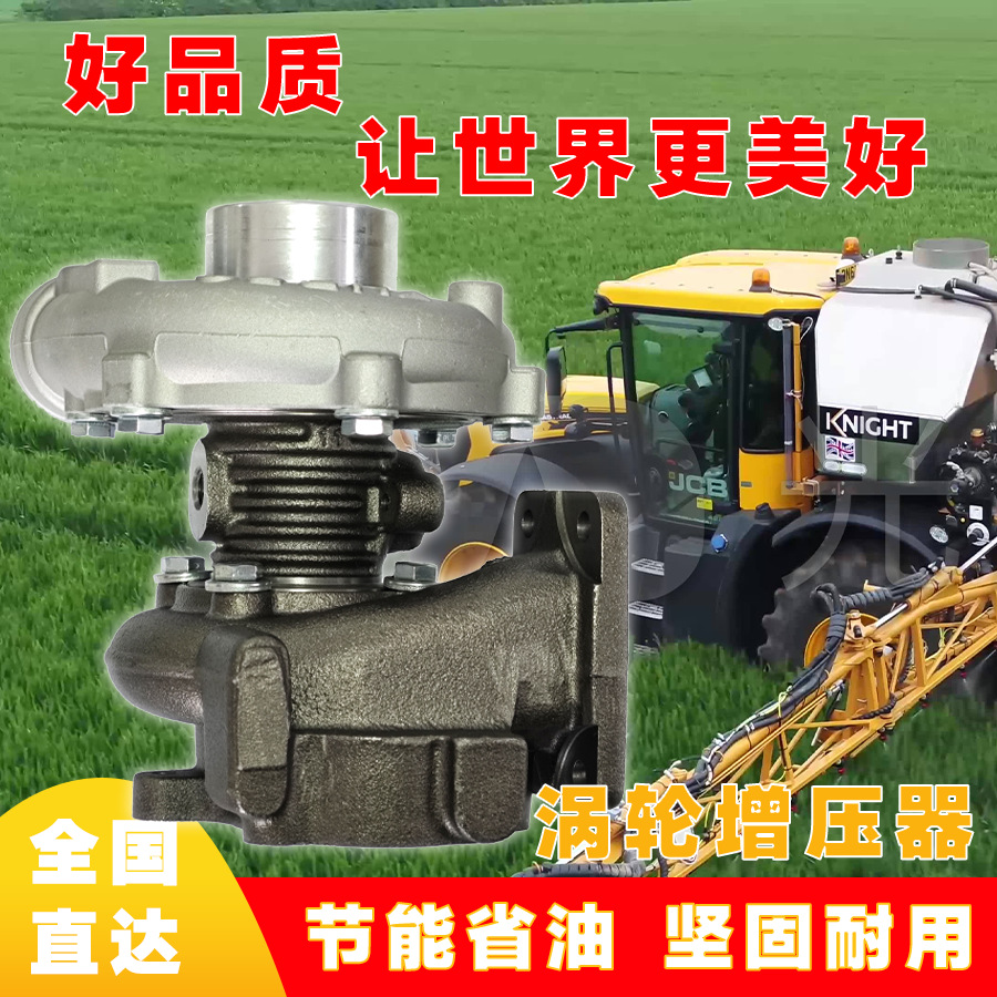 全新原厂涡轮增压器tb28原装适用玉柴4108朝柴4102农机拖拉机配件