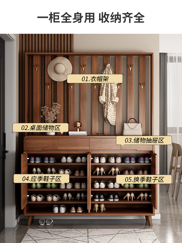 b*鞋柜新款实木边入户家用门口挂衣架衣帽柜鞋柜一体玄关柜一体隔