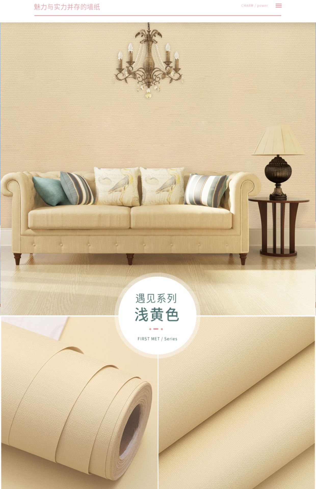 10米防水自粘墙纸纯色素色网红壁纸翻新贴画纸卧室温馨背景墙装饰