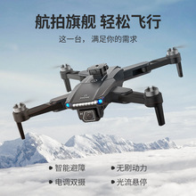 JJRC X33新款智能避障无刷无人机 GPS定位高清航拍实时图传飞行器