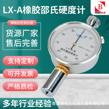 博格达指针A型橡胶邵氏硬度计LX-A橡塑乳胶聚氨酯邵氏硬度检测仪