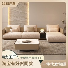 现代极简大户型贵妃布艺沙发意式轻奢奶油风客厅创意模块皮布组合