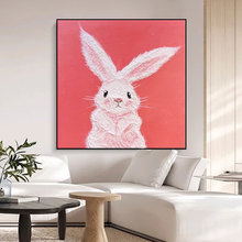 现代奶油风治愈系粉色兔子客厅装饰画大展宏图动物儿童房壁画挂画