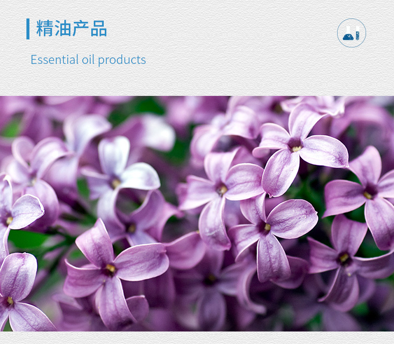 大量现货 丁香酚 99% 鱼用安定剂 渔夫宝 水产鱼饵饲料等原料