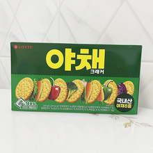 韩国进口乐天蔬菜饼干249g盒装独立包装薄脆酥性早餐休闲小零食品