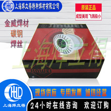 北京金威ER410NiMo焊丝/H06Cr12Ni4Mo不锈钢焊丝