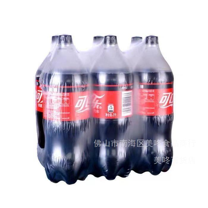 大瓶装2l零度可口可乐无糖零卡路里碳酸饮料家庭聚会装