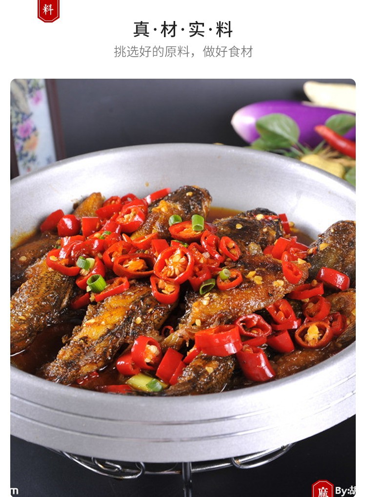 沙河木奶鱼400g木乃鱼沙塘鳢土呆子鱼酒店饭店半成品菜速冻食材