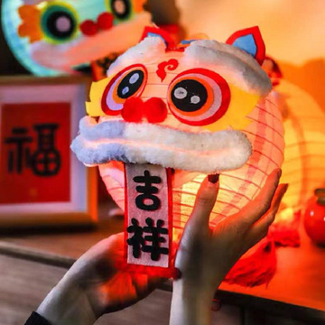 抖音同款萌萌醒狮灯笼diy制作材料包亲子手作小灯笼新年手工中秋