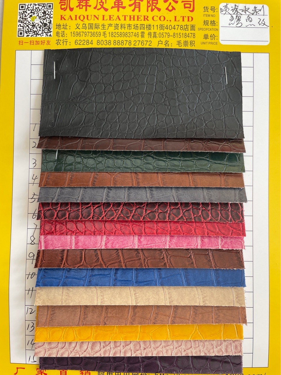 仿古pvc人造革-仿古pvc人造革厂家,品牌,图片,热帖-阿里巴巴