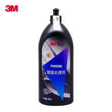 3M05996车蜡正品汽车抛光蜡漆面去污上光研磨蜡研磨剂汽车划痕蜡