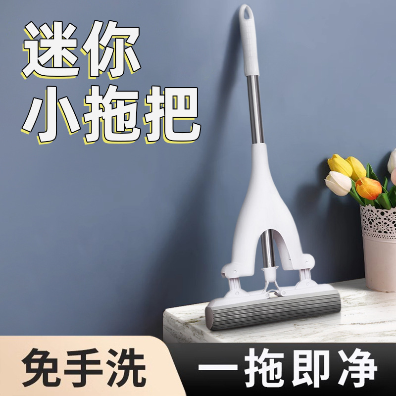 mini small mop desktop hand-held hand-free sponge absorbent household kitchen bathroom countertop portable pva mop